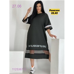 Платье Черный 1125367-2