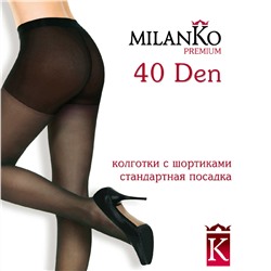 Женские шелковистые колготки 40 DEN с шортиками MilanKo PH-400 MOCCA/2