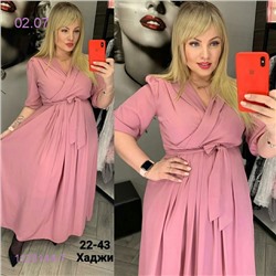 Платье Розовый 1128144-7