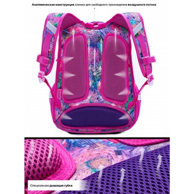 Школьный эргономичный рюкзак SkyName с красочным принтом