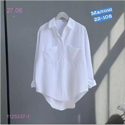 Рубашка Белый 1125337-1