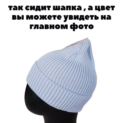 Вязаная женская шапка бини "Луковка", цвет серый