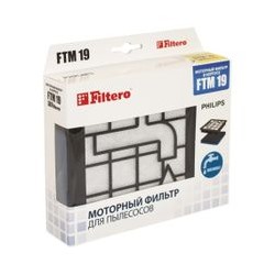 Filtero FTM 19 PHI комплект моторных фильтров Philips