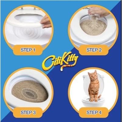 Система приучения кошек к туалету CitiKitty, Акция!