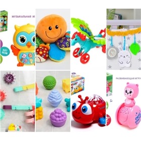 Игрушки для малышей с рождения до года SimaLand