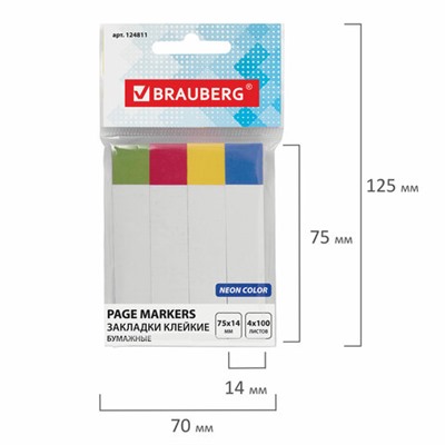 Закладки клейкие BRAUBERG бумажные, 75х14 мм, 400 штук (4 цвета х 100 листов), 124811