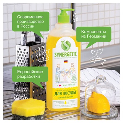 Гель для мытья посуды антибактериальный 1 л, SYNERGETIC "Лимон", дозатор, 103101, 605557