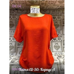 Блузка Красный 953661-4