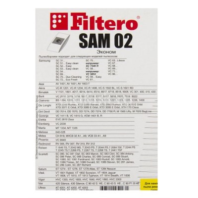 Filtero Эконом SAM 02 (4)