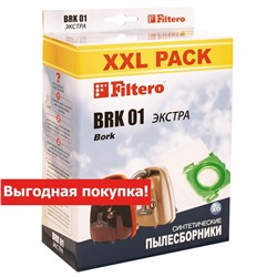 Filtero BRK 01 (6) XXL PACK, ЭКСТРА, пылесборники