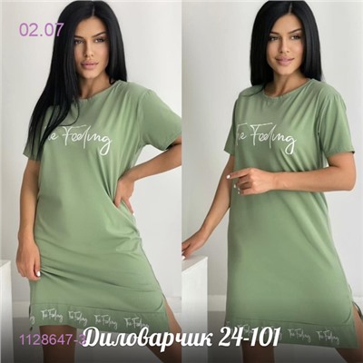 Платье Зеленый 1128647-3