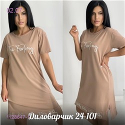 Платье Коричневый 1128647-1