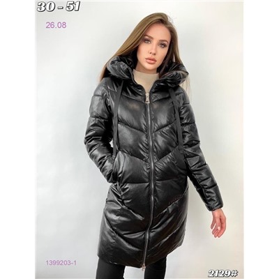 Куртка 1399203-1