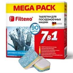 Таблетки Filtero 7 в 1, 90 штук, для посудомоечных машин, арт, 703, MEGA PACK, средство для ПММ