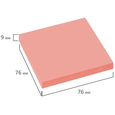 Блок самоклеящийся (стикеры), BRAUBERG, НЕОНОВЫЙ, 76х76 мм, 90 листов, розовый, 122704