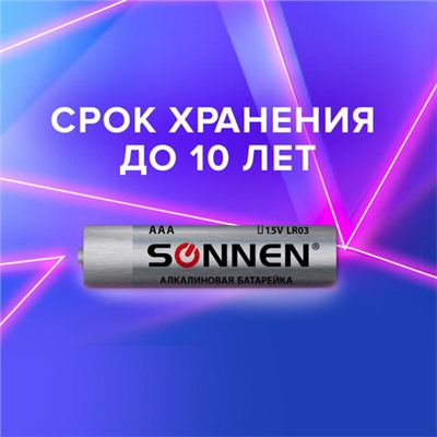 Батарейки КОМПЛЕКТ 10 шт, SONNEN Alkaline, AAA (LR03, 24А), алкалиновые, мизинчиковые, в коробке, 451089