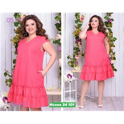Платье Розовый 1134482-2