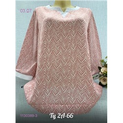 Блузка Розовый 1130389-3
