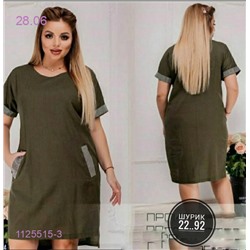 Платье Зеленый 1125515-3