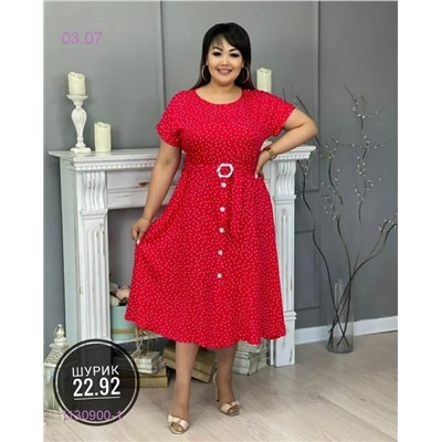 Платье Красный 1130900-1